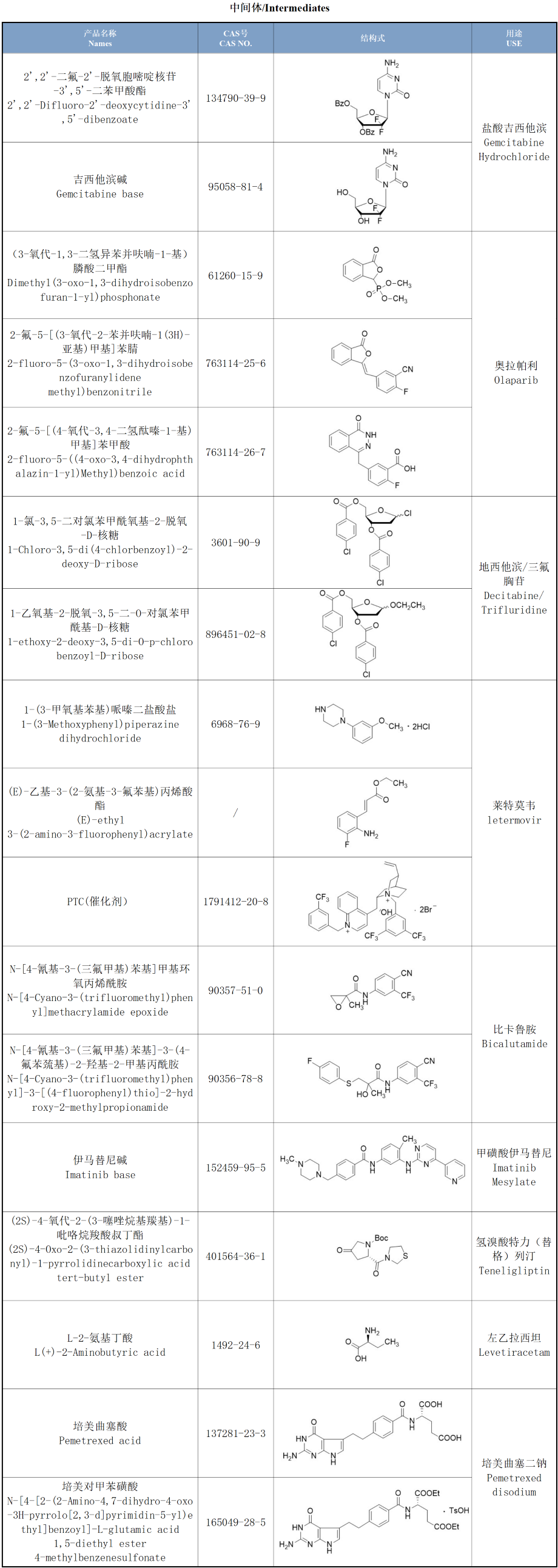 中間_l體.png